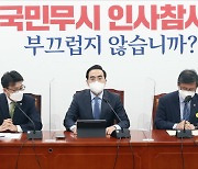 민주당, 한동훈 임명에 한덕수 '부결'하나..20일 본회의서 표결