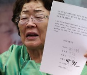 경찰, '위증 혐의' 이용수 할머니 사건 각하