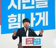 지선 D-15..민주 '집토끼 사수' vs 국힘 '외연 확장'