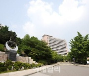 "왜 김건희 보호하나" 국민대 난입한 40대 女..검찰 송치