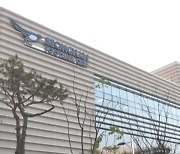 경찰, '성남FC 후원금 의혹' 두산건설·구단 압수수색