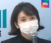 미투 검사 서지현, 검찰 떠난다.."모욕적 복귀 통보"