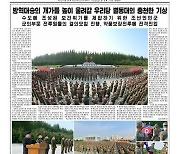 북한, 신규 의심 발열자 약 27만여 명 발생..사망 6명