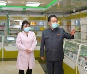 의약품 수요와 공급 실태 파악 나선 북한 최룡해 최고인민회의 상임위원장