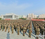 '의약품 보장 전투' 투입된 북한군들 '명예로운 임무' 맹세