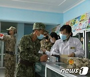 북한, 인민군 투입해 '24시간 의약품 공급' 시작.."방역 위기 격퇴"