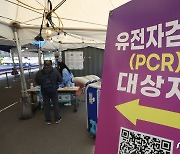 경북 22개 시·군서 1990명 신규 확진..전주 대비 30% 감소