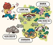 한국관광공사 추천, 반려동물 동반 정선·영월 여행지 5곳은