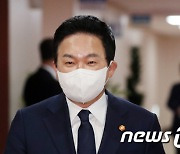 국무회의 참석하는 원희룡 장관