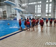충북학생수련원, 초등학교 3~6학년 대상 수영교실 운영