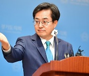 수원시민 경기지사 지지율은..김동연 46.2%·김은혜 36.0%