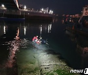 고흥 녹동항서 50대 관광객 물에 빠져..해경 무사 구조