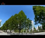 北 조선중앙TV, 코로나19 비상 대응에 사실상 '종일 방송' 체제