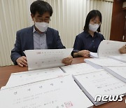 선거인명부 작성 점검하는 공무원들