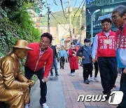 울릉 보부상과 이철우 경북지사 후보의 만남