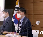 022년 세계경제 전망 발표하는 김흥종 대외경제정책연구원장