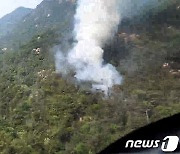 과천 중앙동 관악산 불..헬기 투입 진화중