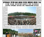 [데일리 북한]의약품 공급에 군 투입.. 누적 '발열자' 148만명