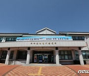 무주군, '2022년 도시재생 주민 공모사업' 4개팀 선정