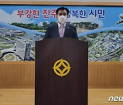 윤갑수 진주시의원, 민주당에 불만 탈당..국힘 시장 후보 지지