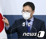 정례브리핑 하는 최영삼 외교부 대변인