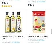 [단독]쿠팡, 식용유 1인당 구매제한..온라인도 품귀 조짐