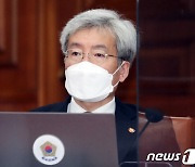 고승범 "루나, 28만명이 700억개 보유..가상자산 투자자 보호 검토"