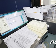 제주선거관리위원회, 투표지분류기 모의시험
