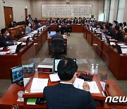 국회 법사위 '2022년도 제2회 추경안 등 논의'