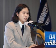 대전 찾은 박지현 공동비대위원장