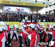 전라남도체육대회 20~23일 순천에서 개최..22개 정식종목서 격돌