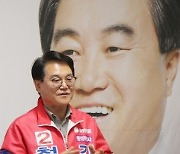 김하수 청도군수 후보 "밀실공천 없었다..화합 군정 펼칠 것"