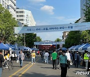 3년 만에 다시 열린 금남로 '오월난장'..대동세상 열었다