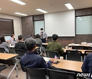 청양군, 서울서 지역맞춤형 예비 귀농귀촌인 교육