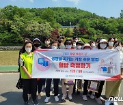 청양군보건의료원, 5월 혈압측정의 달 캠페인