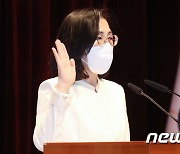김현숙 신임 여가부 장관 '취임 선서'