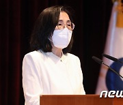 취임사 하는 김현숙 신임 여가부 장관