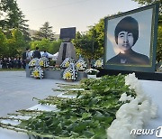 '5·18 민주화 항쟁 42주년' 이세종 열사 추모식 개최