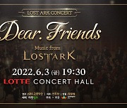 '로스트아크' OST로 펼쳐지는 '디어 프렌즈' 콘서트, 6월 3일 개최