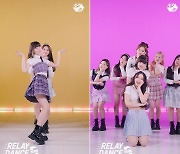 'JYP 신인 걸그룹' 엔믹스, 트와이스 'What is Love?' 릴레이댄스서 러블리 매력 뽐내