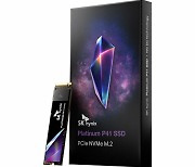 SK하이닉스, PCIe 4.0 소비자용 SSD '플래티넘 P41' 글로벌 최초 국내 출시