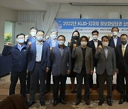 개발원, 지자체 정보화 담당관들과 상반기 간담회 개최
