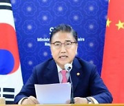 韓中외교장관 화상회담 "한중 협력해 한반도 안정적 관리"