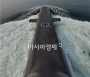 올해 림팩훈련에 첫 214급 잠수함 투입