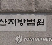 아파트 주차장서 음주 측정 거부한 '만취상태' 30대 벌금 800만원