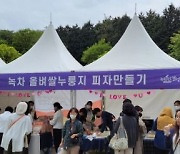 보성군 '웅치올벼쌀' 연관 제품 개발..향토산업 집중 육성