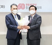 [포토] 이종욱 조달청장, 중소기업중앙회 방문 '첫 현장행보'