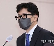 [프로필] 한동훈 법무부 장관 임명..'조국 수사' 특수통 검사 출신