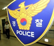 '인천 오토바이 점주 살인' 30대 용의자 가평서 숨진 채 발견