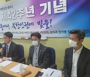 탈북1호 변호사 "5·18정신으로 北 민주화해야".. 광주서 첫 北인권 세미나